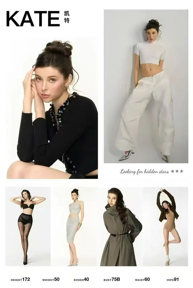 Model comp card 1