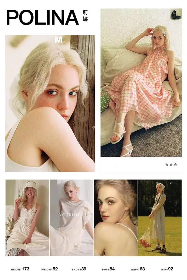 Model comp card 4