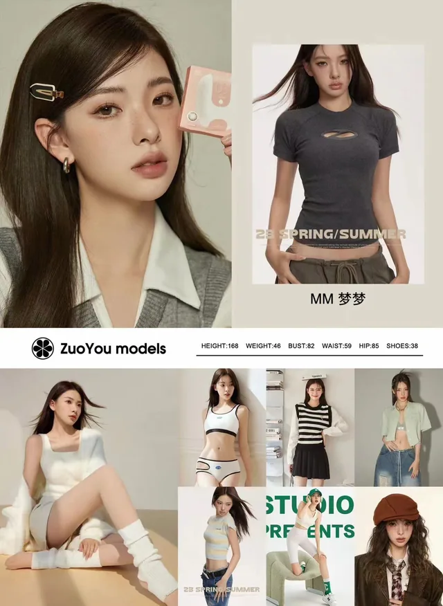 Model comp card 7