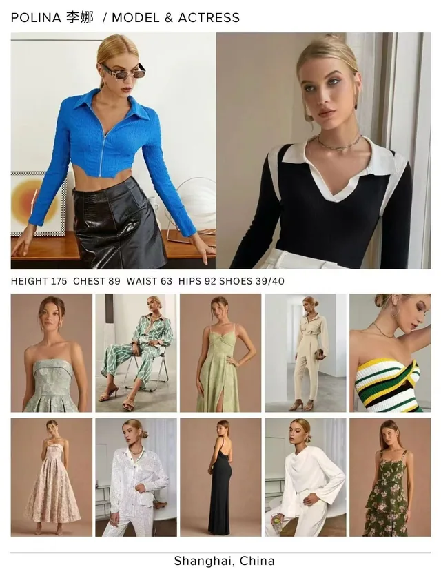 Model comp card 12