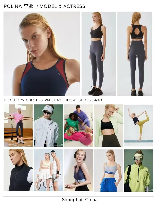 Model comp card 13