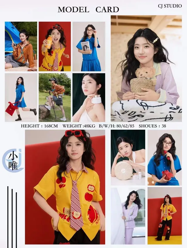 Model comp card 14