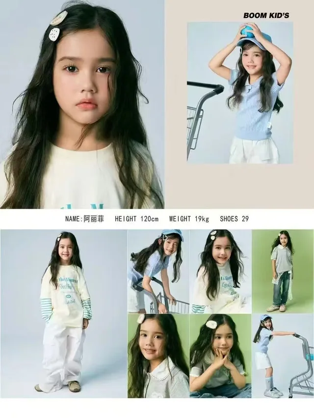 Model comp card 15