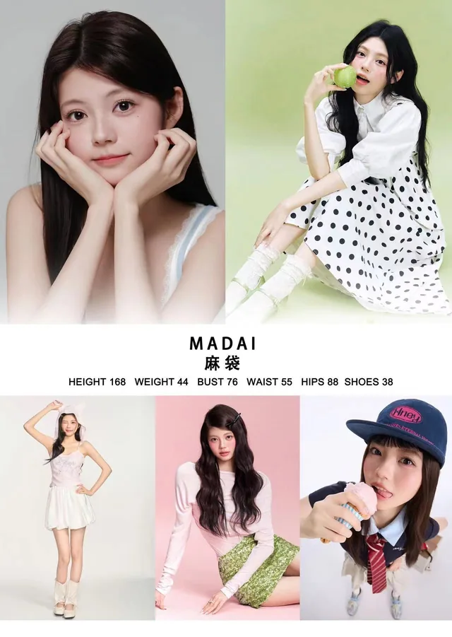 Model comp card 17