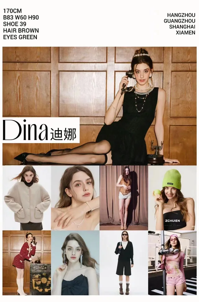 Model comp card 20