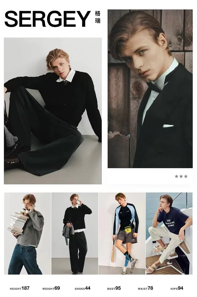 Model comp card 29