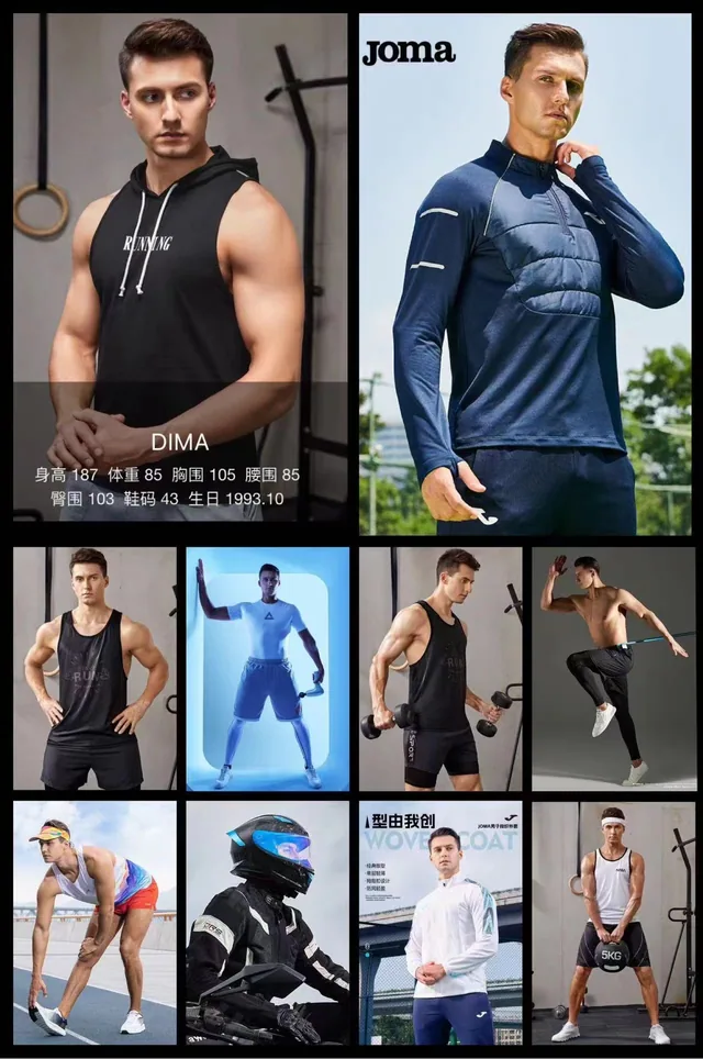 Model comp card 42