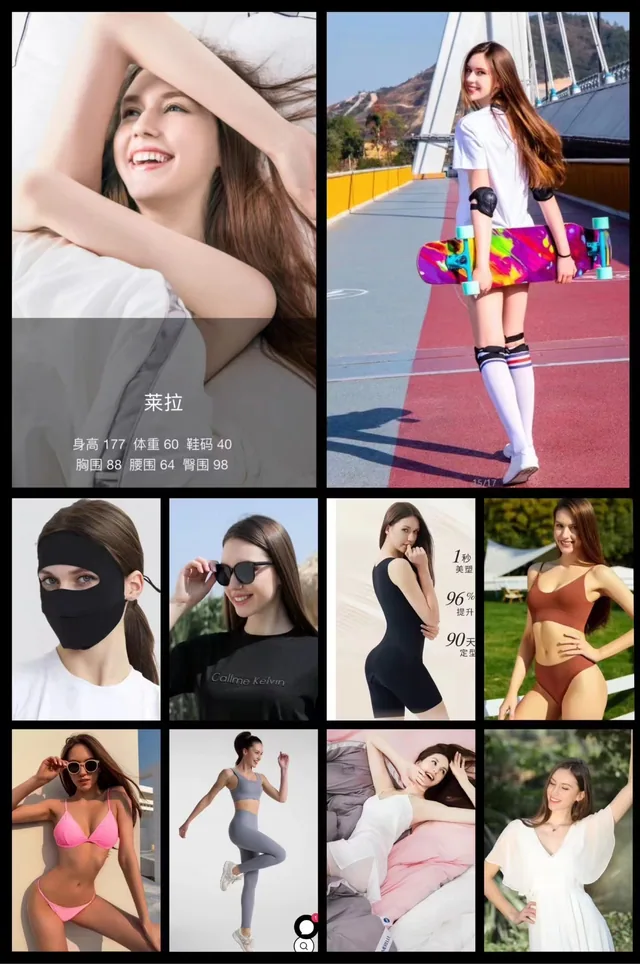 Model comp card 43