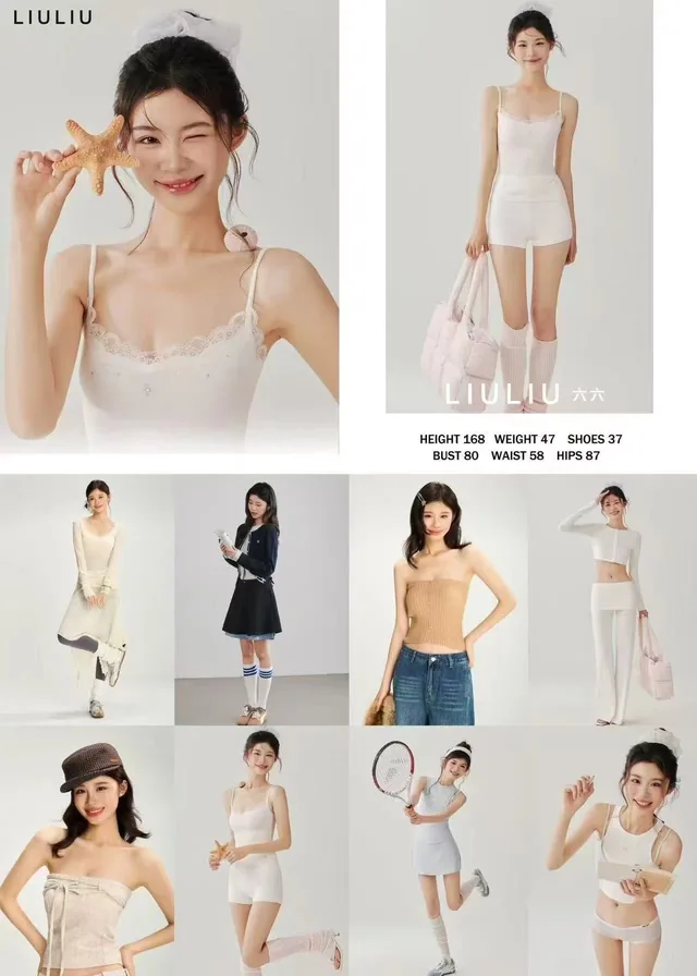 Model comp card 51