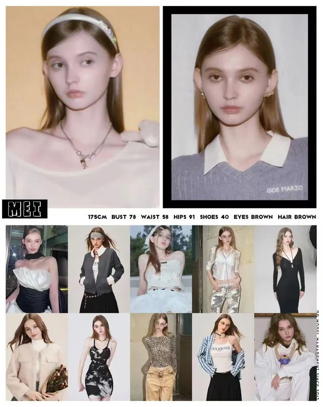 Model comp card 80