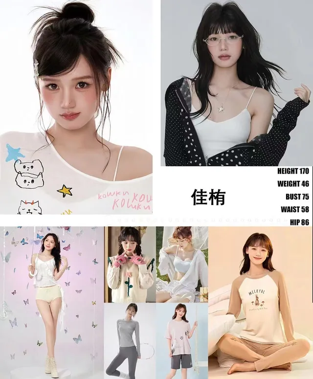 Model comp card 97