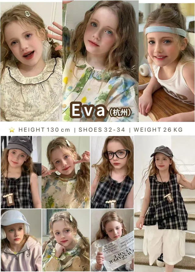 Model comp card 107