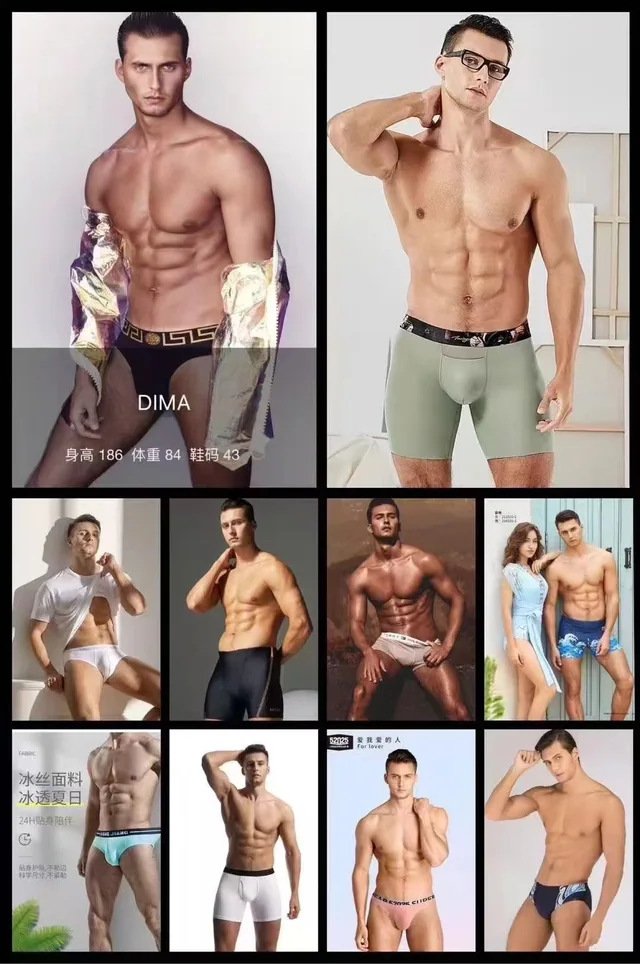 Model comp card 128