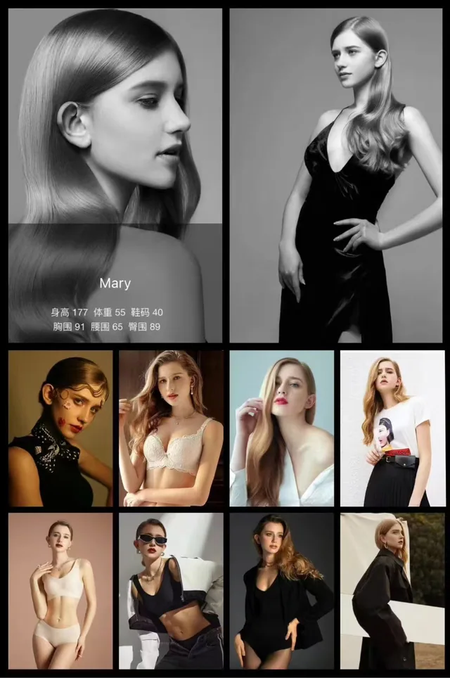 Model comp card 138